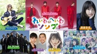 「れいわのへいわ2021」告知ビジュアル（写真提供：NHK）
