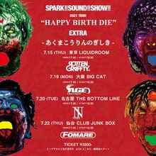 「SPARK!!SOUND!!SHOW!! 2021 TOUR "HAPPY BIRTH DIE" EXTRA-あくまこうりんのぎしき-」告知ビジュアル