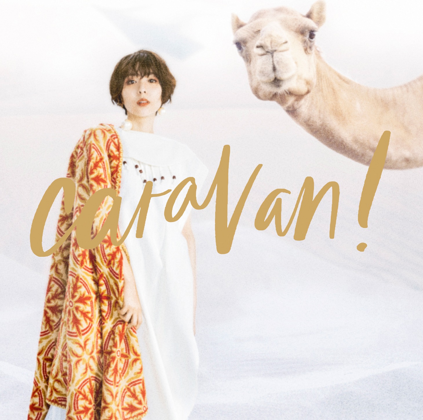 豊崎愛生「caravan!」通常盤ジャケット