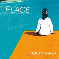 脇田もなり「PLACE」ジャケット