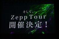 femme fataleツアー告知の様子。