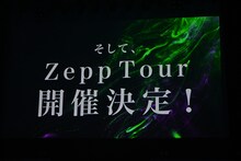 femme fataleツアー告知の様子。