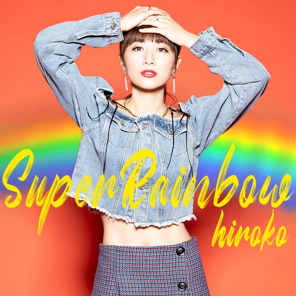 hiroko「Super Rainbow」配信ジャケット