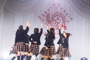 さくら学院