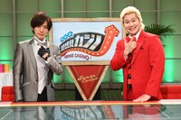 左からDAIGO、カズレーザー（メイプル超合金）。(c)読売テレビ