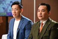 ミルクボーイ (c)読売テレビ