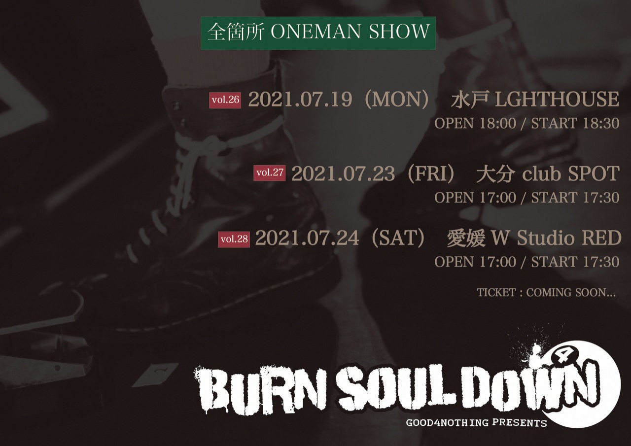 「BURN SOUL DOWN」告知ビジュアル
