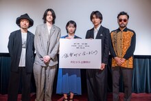 映画「猿楽町で会いましょう」公開記念舞台挨拶の様子。左から児山隆、柳俊太郎、石川瑠華、金子大地、前野健太。(c)2019 オフィスクレッシェンド