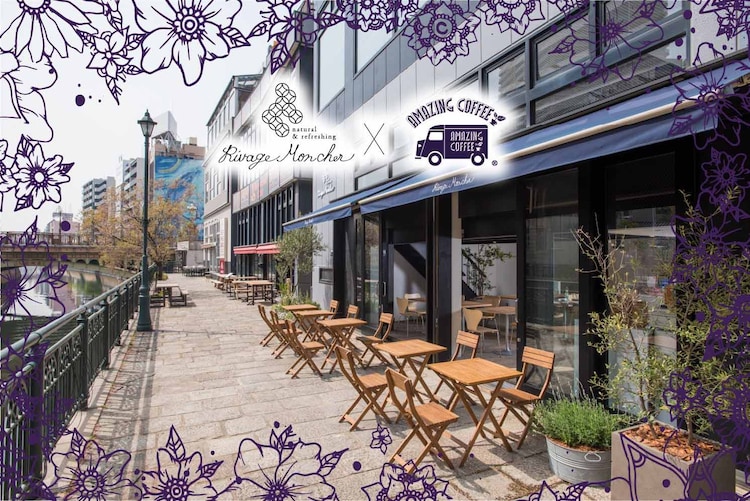 Exile Tetsuyaプロデュースのamazing Coffeeが名古屋に 堂島ロールとコラボ コメントあり 音楽ナタリー