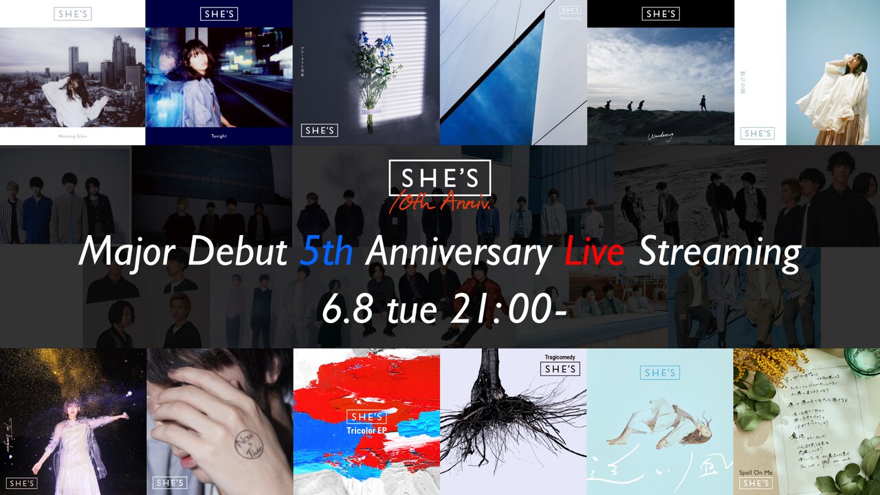 「【祝5周年！】メジャーデビュー記念日生配信！」より。