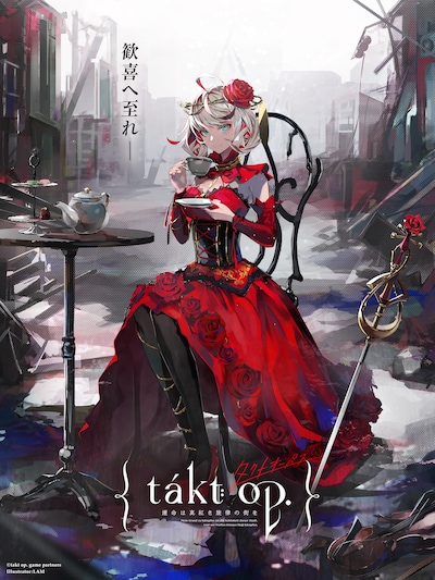 「takt op. 運命は真紅き旋律の街を」キービジュアル (c)takt op. game partners