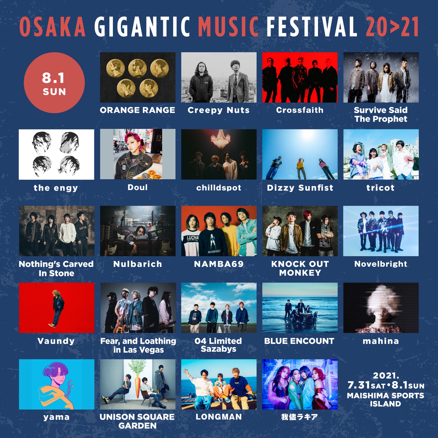 「OSAKA GIGANTIC MUSIC FESTIVAL 20＞21」出演アーティスト第3弾