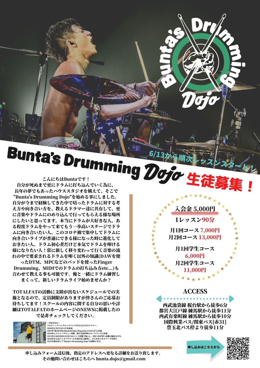 「Bunta’s Drumming Dojo」告知ビジュアル