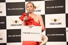 痩せカッコいい”を保ち続ける倖田來未、ダイエットサプリ手がける理由 