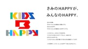 「KIDS B HAPPY」ステートメントビジュアル