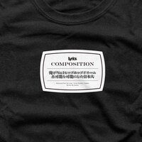 Zeebraのパンチラインがデザインに落とし込まれた「Lyrics T-Shirt -Legendary Collection-」。