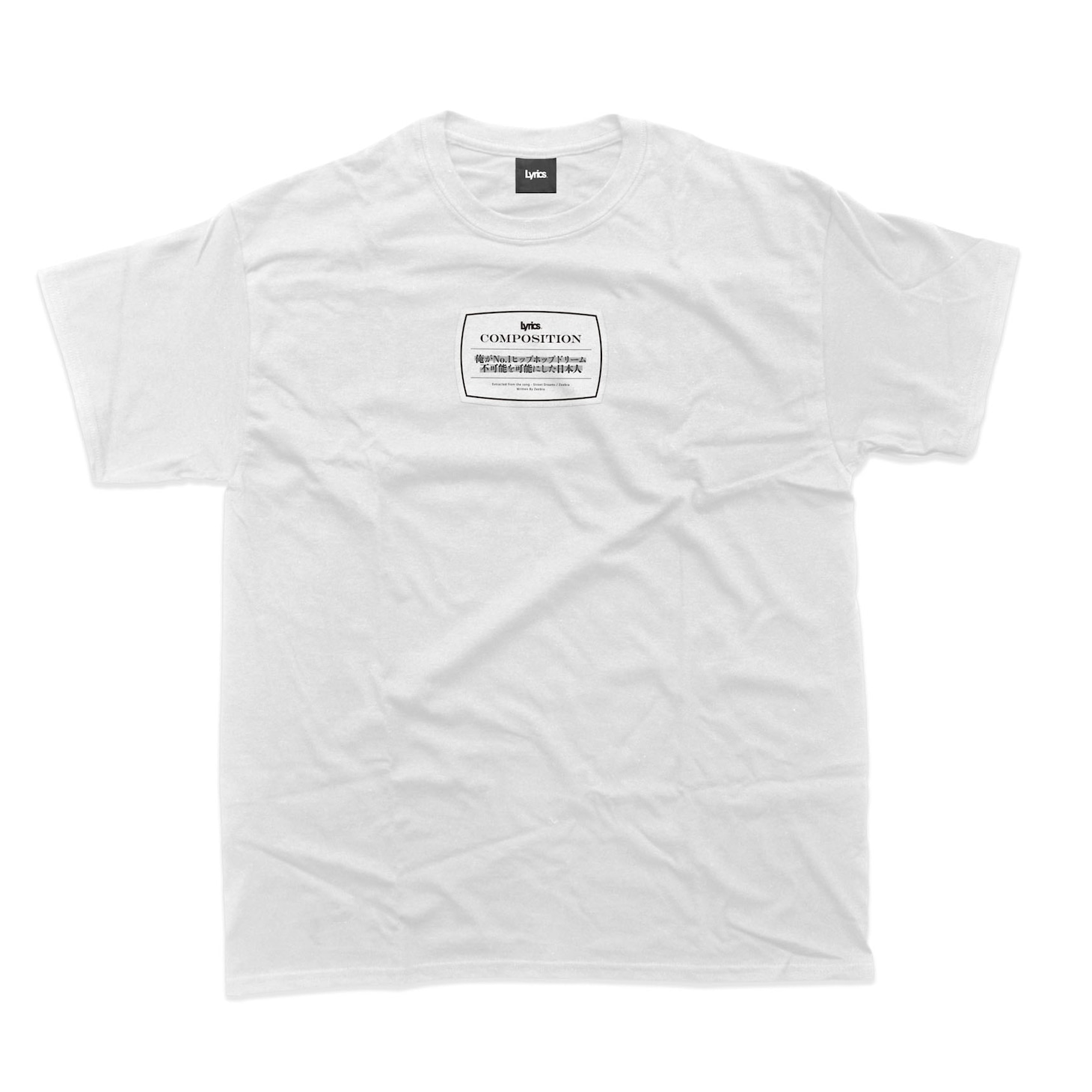 TWIGYのパンチラインがデザインに落とし込まれた「Lyrics T-Shirt -Legendary Collection-」。