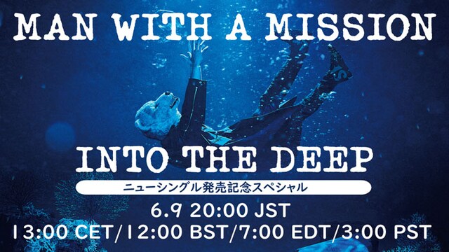「MAN WITH A MISSION『INTO THE DEEP』発売記念スペシャル」告知ビジュアル