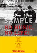 the LOW-ATUS「NO MUSIC, NO LIFE.」ポスターサンプル画像