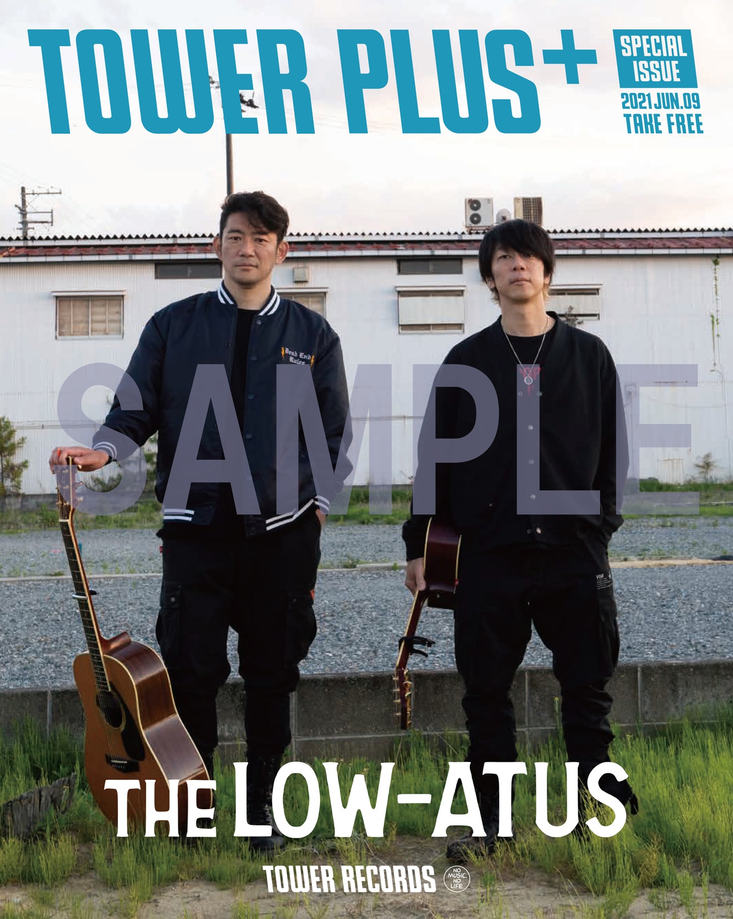 「別冊TOWER PLUS＋」表紙画像