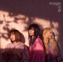 the peggies「足跡」通常盤ジャケット