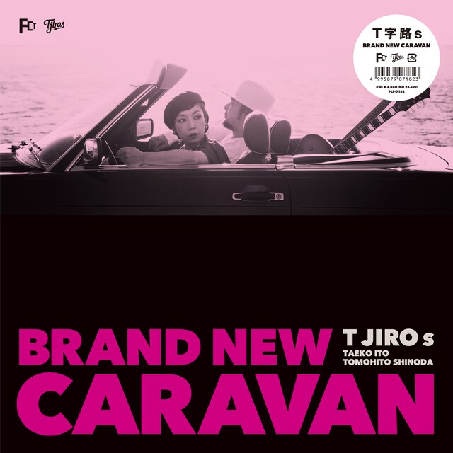 Ｔ字路s「BRAND NEW CARAVAN」アナログ盤ジャケット