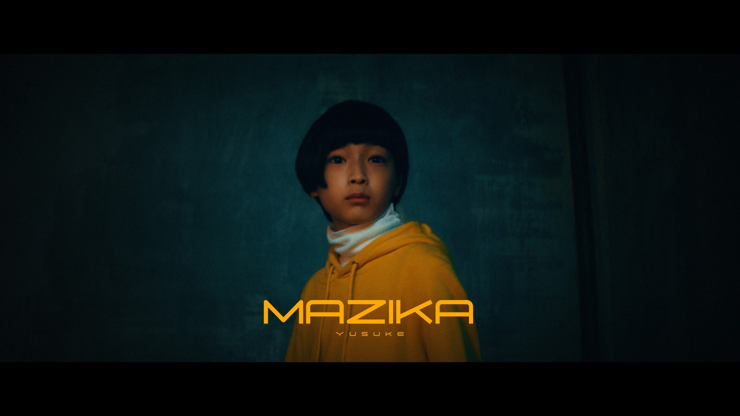 遊助「マジ歌」ミュージックビデオより。
