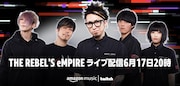 SiM・MAH、歌広場淳、ヤバTしばた、フォーリミKOUHEI、DA櫻井がTwitchでゲーム番組配信