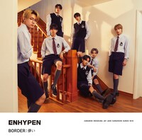 ENHYPEN「BORDER : 儚い」UNIVERSAL MUSIC STORE限定盤ジャケット