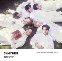 ENHYPEN「BORDER : 儚い」ENHYPEN Weverse Shop JAPAN限定盤ジャケット
