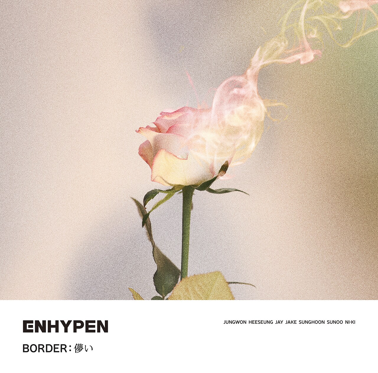 ENHYPEN、日本デビュー作「BORDER : 儚い」2つのシチュエーションで