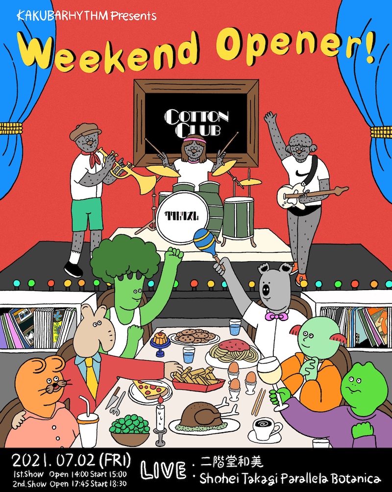 「KAKUBARHYTHM Presents『Weekend Opener!』」告知ビジュアル