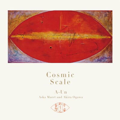 A-Un「Cosmic Scale」ジャケット