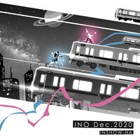 印象派 [INSHOW-HA]「INO Dec.2020」配信ジャケット