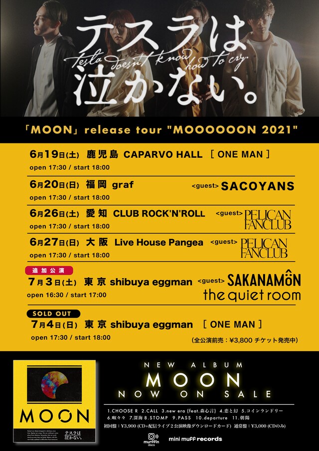 「MOON release tour "MOOOOOON 2021"」フライヤー