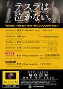 「MOON release tour "MOOOOOON 2021"」フライヤー