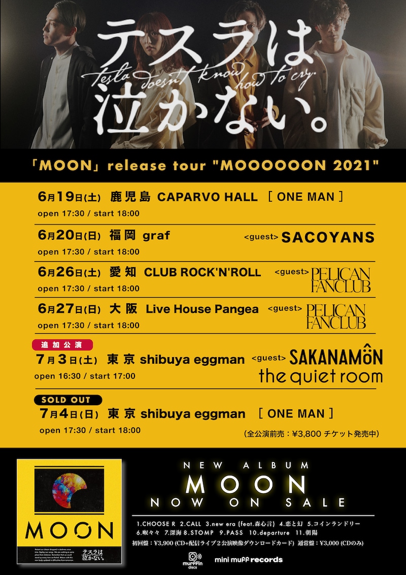 「MOON release tour "MOOOOOON 2021"」フライヤー