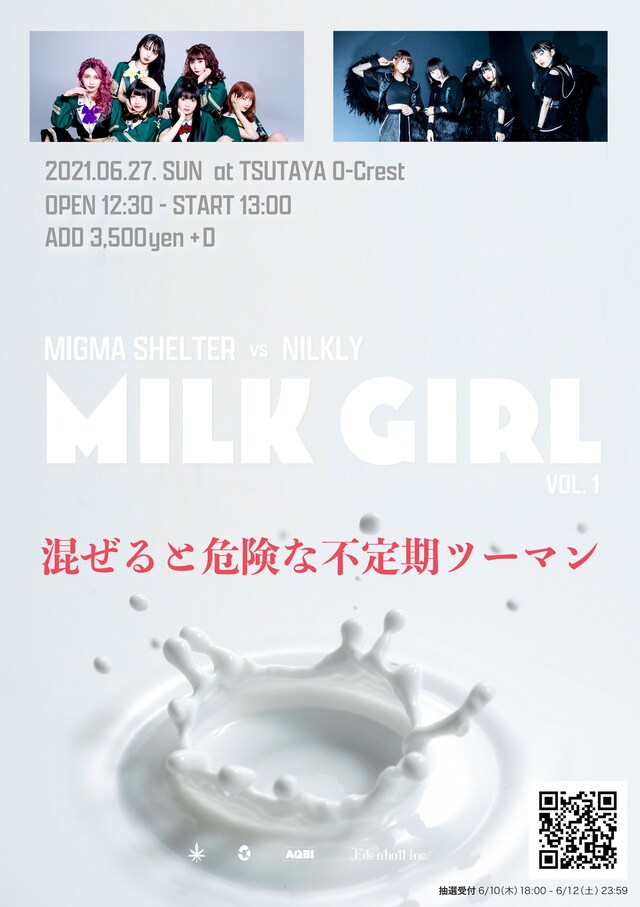 MIGMA SHELTER vs NILKLY・混ぜると危険な不定期ツーマン 「MILK GIRL VOL.1」フライヤー