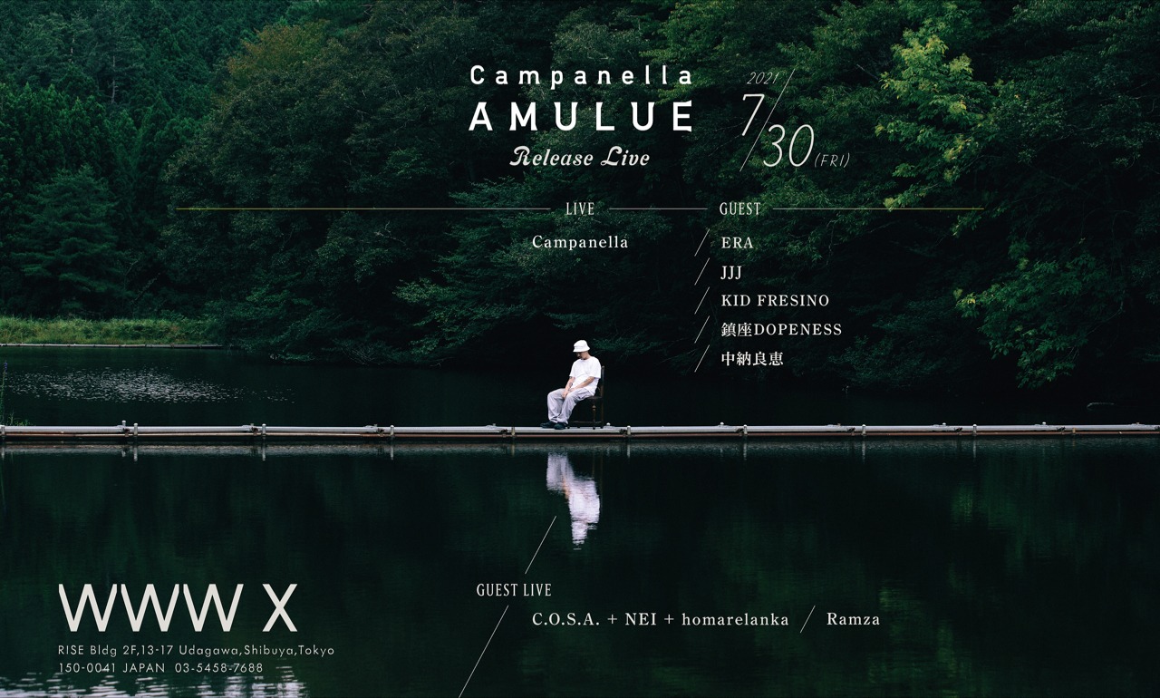 「Campanella "AMULUE" Release Live」振替公演告知画像