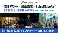 「ライブナタリー“NOT WONK×崎山蒼志×SuiseiNoboAz”」告知ビジュアル
