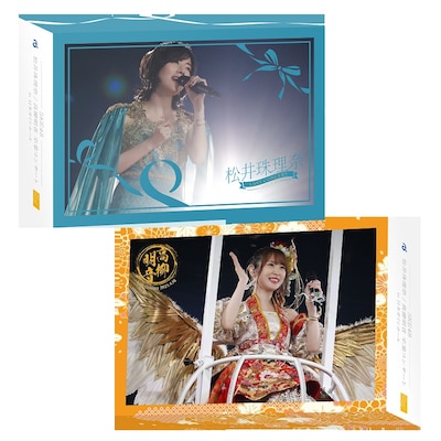 SKE48「SKE48 松井珠理奈 / 高柳明音卒業コンサート in 日本ガイシホール スペシャルBlu-ray/DVD BOX」ジャケット