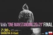VaVa「One Man Standing '20-21'」FINAL告知画像