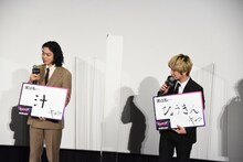 左から菅田将暉、Fukase（SEKAI NO OWARI）。