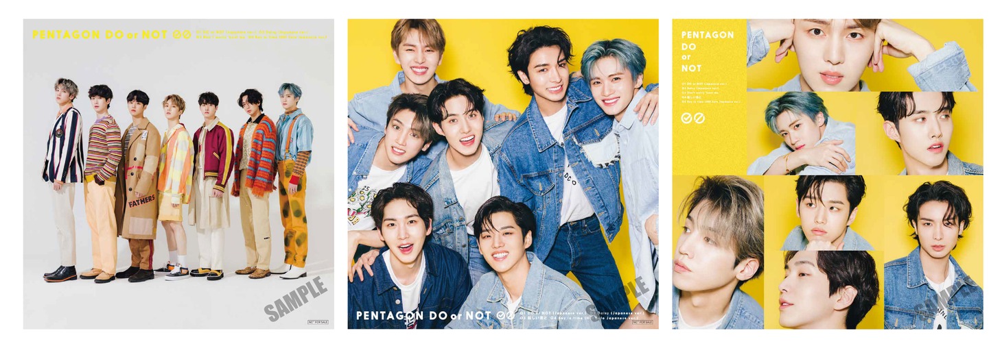 PENTAGON「DO or NOT」Amazon.co.jp購入者特典メガジャケデザイン