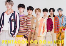 PENTAGON「DO or NOT」タワーレコード3形態同時購入者特典B2サイズポスター