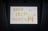 「ぽーランド6!!!!!!」オープニングスライドより。