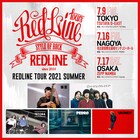 JMS主催「REDLINE TOUR」にTETORA、PEDRO、Vaundy追加