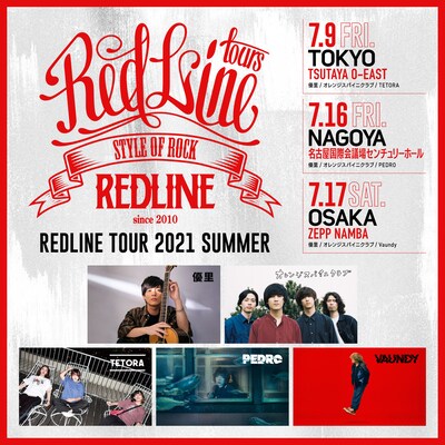 「REDLINE TOUR 2021 SUMMER」告知ビジュアル