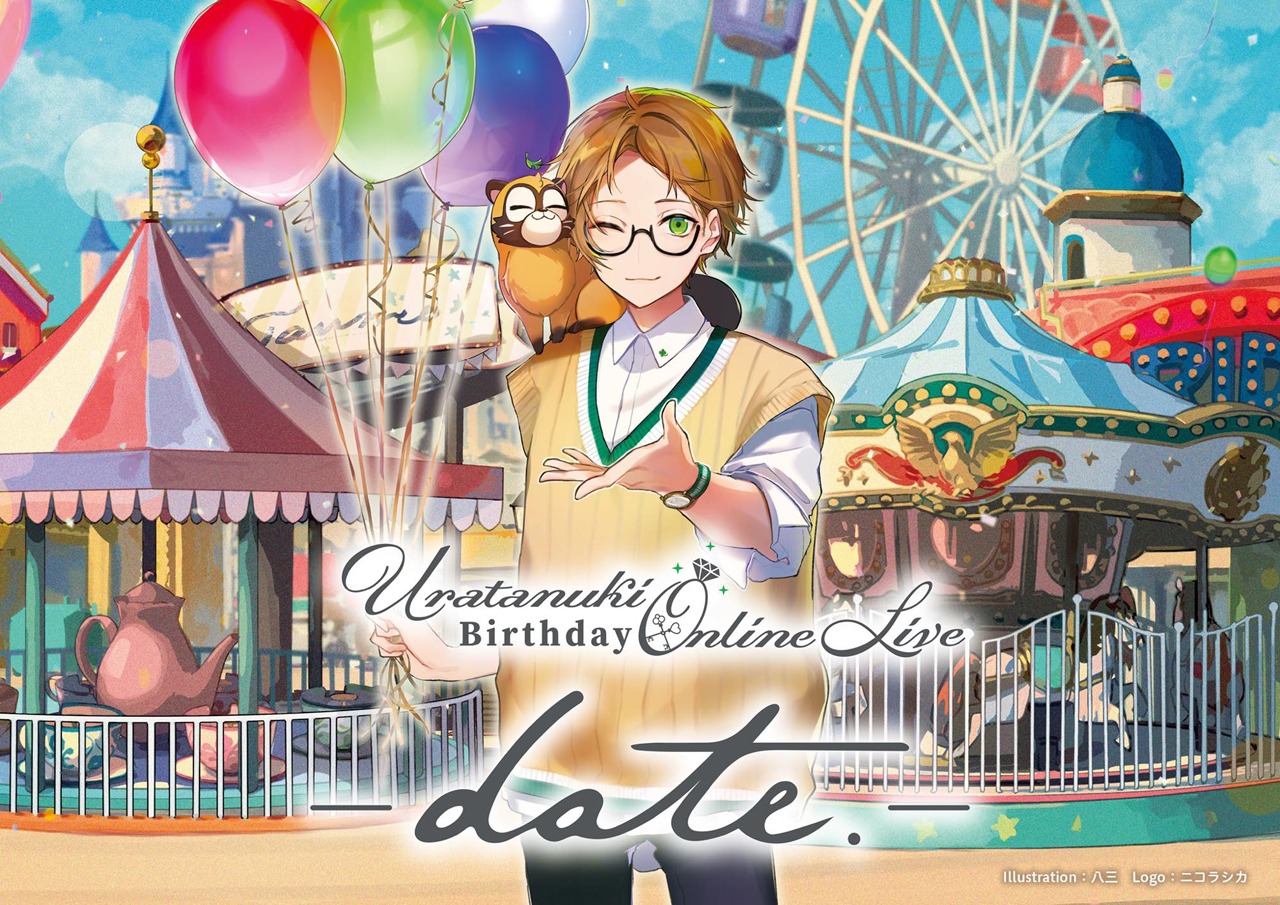 「Uratanuki Birthday Online Live ～date.～」ビジュアル
