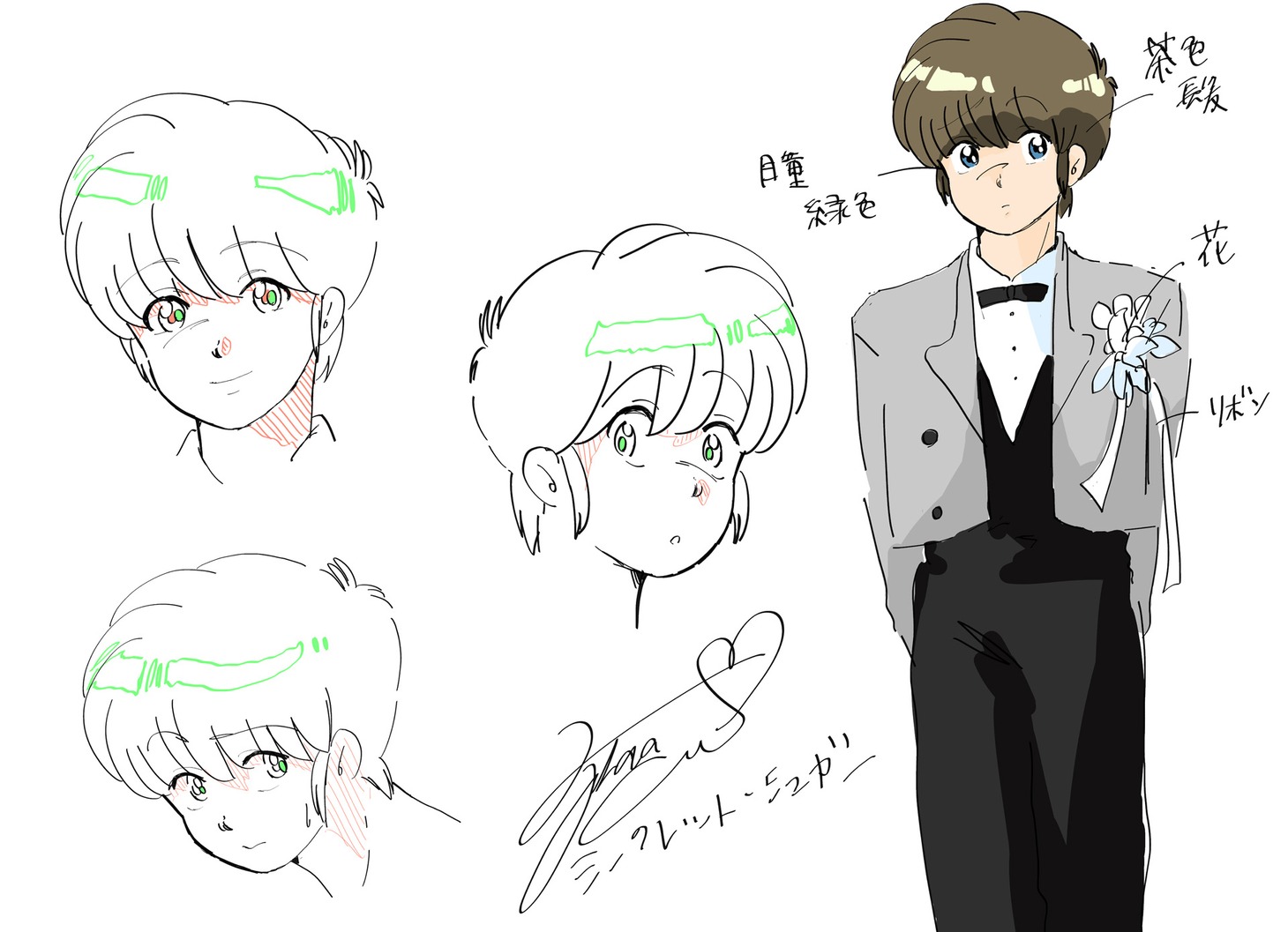 降幡愛「シークレット・シュガー ～“愛”のMV制作大作戦～」キャラクター設定画